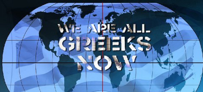 Σήμερα σε όλο τον κόσμο όλοι είναι Έλληνες
