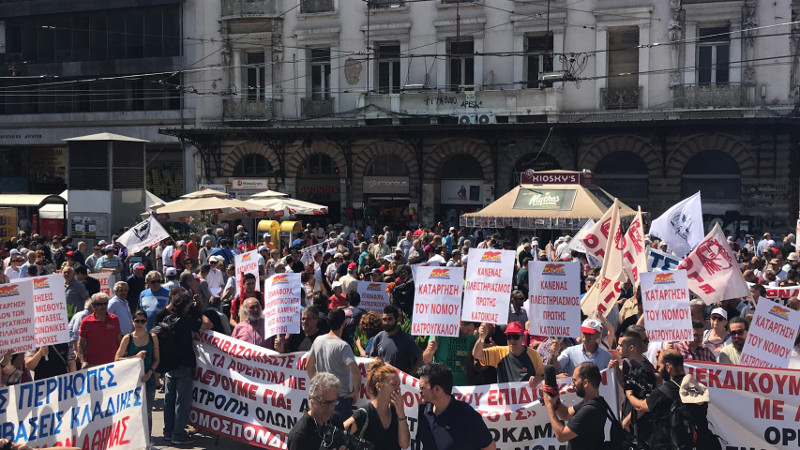 Î¤Î¿ ÏÏÎ»Î»Î±Î»Î·ÏÎ®ÏÎ¹Î¿ ÏÎ¿Ï Î ÎÎÎ ÏÏÎ·Î½ ÎÎ¼ÏÎ½Î¿Î¹Î±- ÏÏÏÏ iefimerida