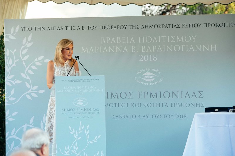 Η κυρία Μαριάννα Β. Βαρδινογιάννη κατά την διάρκεια της ομιλίας της