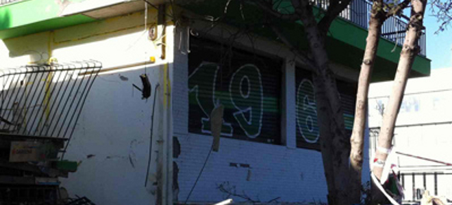 έκρηξη, σύνδεσμος φιλάθλων Παναθηναϊκού, οπαδοί, κόντρα, βόμβα, εκρηκτικός μηχαν