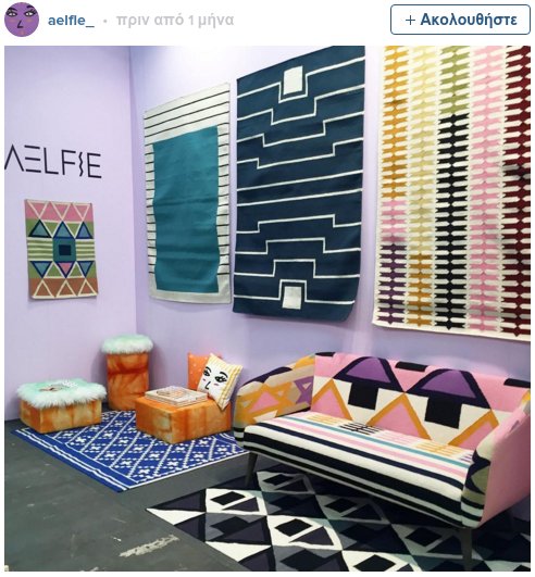 7 τρόποι για να κάνετε το σπίτι σας... "Καλοκαιρινό" Αναζ. για...