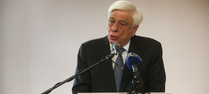 Παυλόπουλος: Τα εθνικά μας θέματα είναι και θέματα της ευρωπαϊκής μας οικογένειας