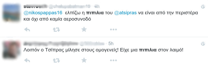 ζώδια