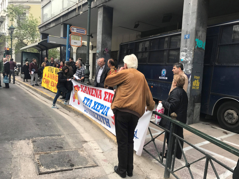 pleist800 0 | Lamianow.gr