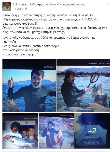polakis-psaria Νέος «πόλεμος» Καμπουράκη-Πολάκη: Αν κατέβω υποψήφιος θα φας την σκόνη μου
