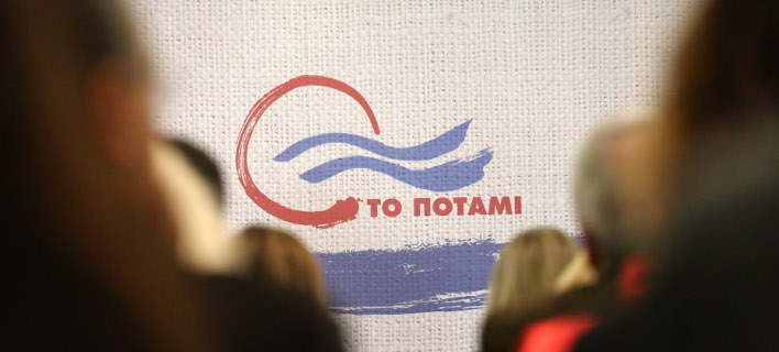 Ποτάμι για Ιμια: Υπάρχει κίνδυνος για απρόβλεπτες εξελίξεις