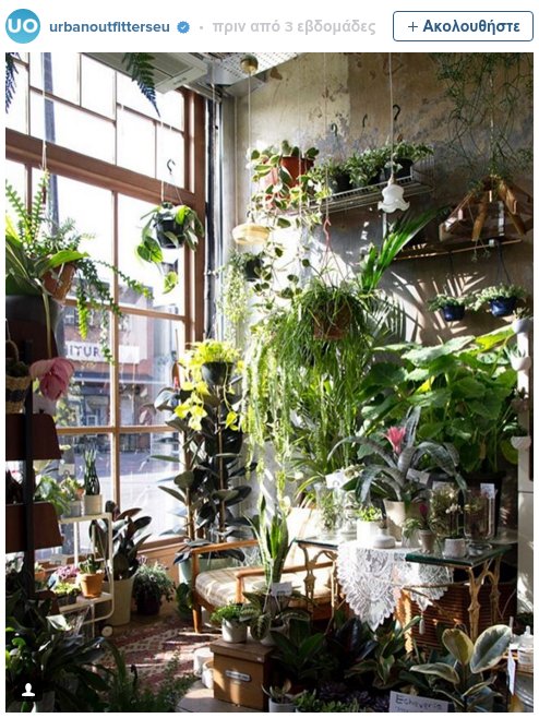 7 τρόποι για να κάνετε το σπίτι σας... "Καλοκαιρινό" Αναζ. για...