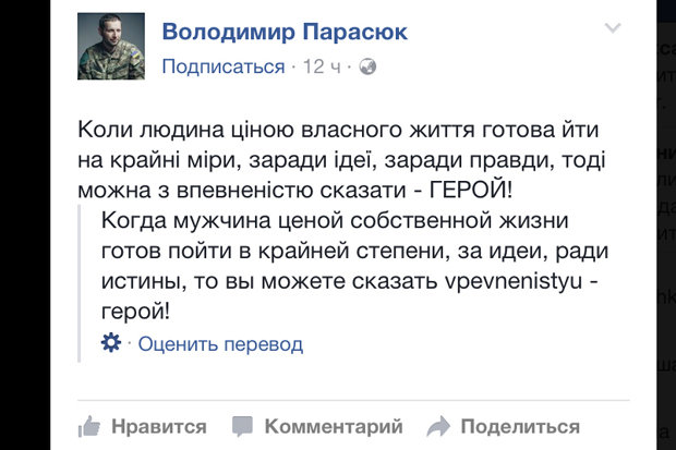 russian ambassador shooting turkey vladimir putin 757711 | Lamianow.gr