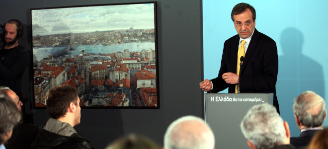 Σαμαράς: Ενιαίο υπουργείο Παιδείας, Πολιτισμού και Τουρισμού