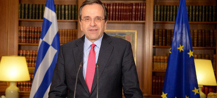 Η πρόταση Σαμαρά για συναίνεση