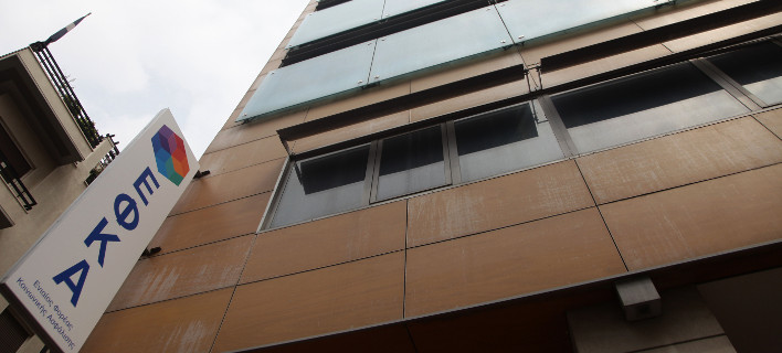 ΕΦΚΑ: Αναρτήθηκαν τα ειδοποιητήρια πληρωμής εισφορών Απριλίου, μη μισθωτών