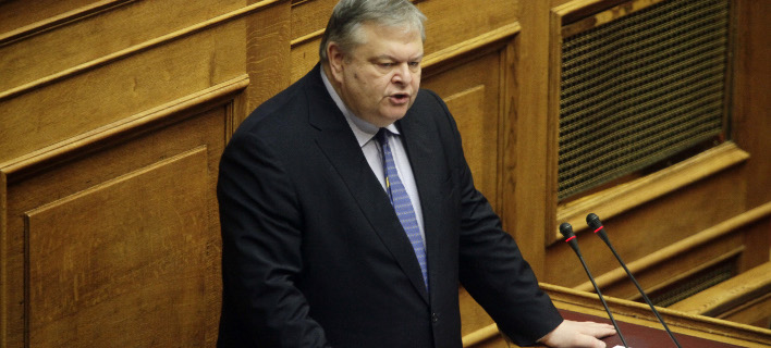 φωτογραφία αρχείου: eurokinissi