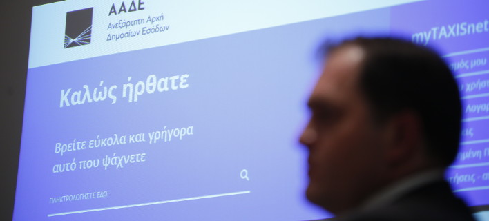 Χωρίς διευκόλυνση δόσεων η πληρωμή φόρων με κάρτα μέσω Taxis