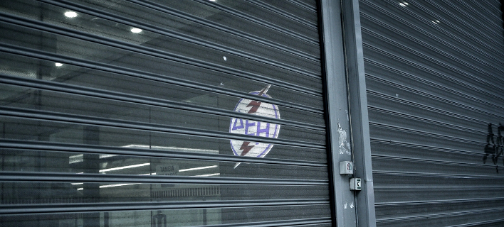 Φωτογραφία: SOOC