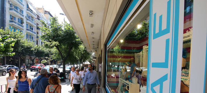 Θετικό πρόσημο στο ΑΕΠ το τρίτο τρίμηνο