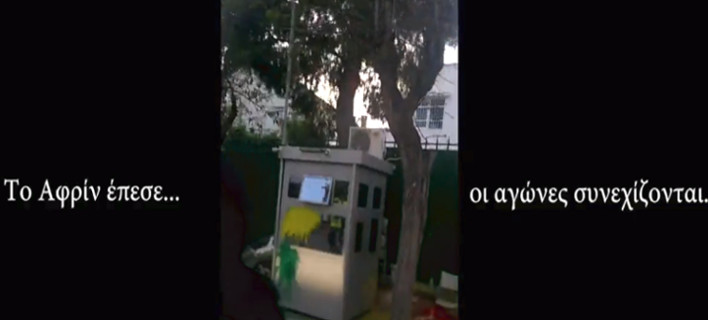 ÎίνÏεο: Î ÏÏιγμή ÏοÏ
ο ΡοÏ
βίκÏÎ½Î±Ï ÎºÎ¬Î½ÎµÎ¹ Ïην εÏίθεÏη ÏÏο ÏοÏ
ÏÎºÎ¹ÎºÏ ÏÏοξενείο