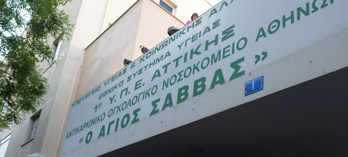 Ξεδιάντροπη ληστεία στον «Αγιο Σάββα»: Εκλεψαν εργαλεία αξίας 400.000 ευρώ