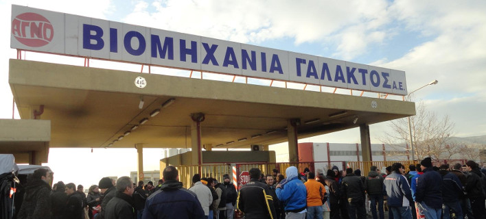 Eτσι πτώχευσε η ΑΓΝΟ –Τι αποκαλύπτει το Εργατοϋπαλληλικό Κέντρο Θεσσαλονίκης