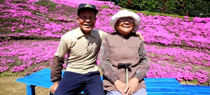 Το αγρόκτημα στην Ιαπωνία που προσελκύει τουρίστες -Το έφτιαξε σύζυγος για την τυφλή γυναίκα του [εικόνες]