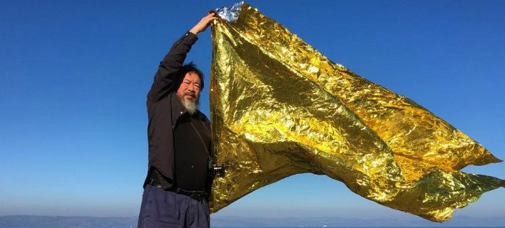 Ο Αϊ Γουέιγουεϊ κλείνει έκθεσή του στη Δανία γιατί οι πρόσφυγες παραδίδουν τα τιμαλφή τους [εικόνες]