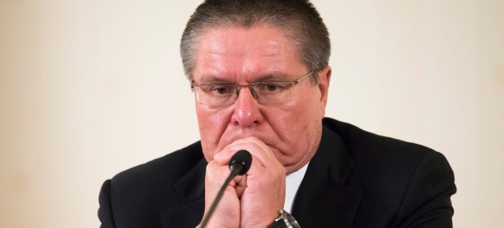 Φωτογραφία: AP, Alexander Zemlianichenko