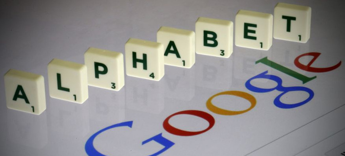 Ποια είναι η Alphabet, η εταιρεία με την μεγαλύτερη αξία στον κόσμο -Ξεπέρασε ακόμα και την Apple