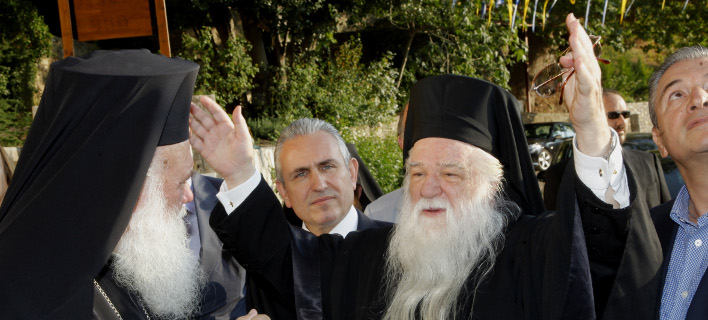 Φωτογραφία: Εurokinissi