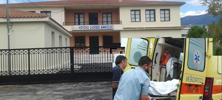 Αμφισσα: 12χρονος καταπλακώθηκε από καγκελόπορτα σχολείου