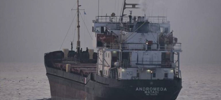 Ανησυχία στο λιμάνι του Ηρακλείου -Παραμένει το πλοίο-«βόμβα», με τα 410 κιλά εκρηκτικά