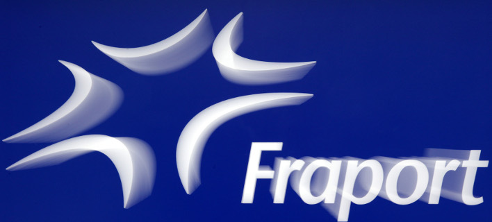 Fraport Greece: Θετική η οικονομική έκθεση του εξαμήνου -Αυξήσεις επιβατών και φορτίου