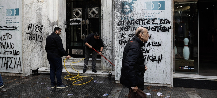 Φωτογραφία: EUROKINISSI/ΤΑΤΙΑΝΑ ΜΠΟΛΑΡΗ