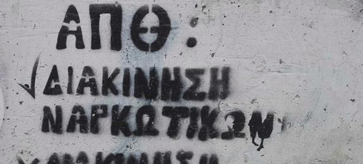 ÎÎ Î/ΦÏÏογÏαÏία: thessnews.gr