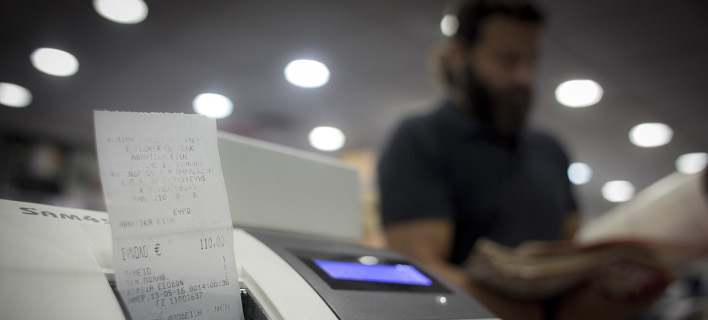 Δείτε αν κερδίσατε τα 1.000 ευρώ στη φορολοταρία