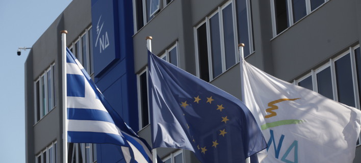ΝΔ: Η ιδεοληψία της κυβέρνησης τορπιλίζει τις αποκρατικοποιήσεις