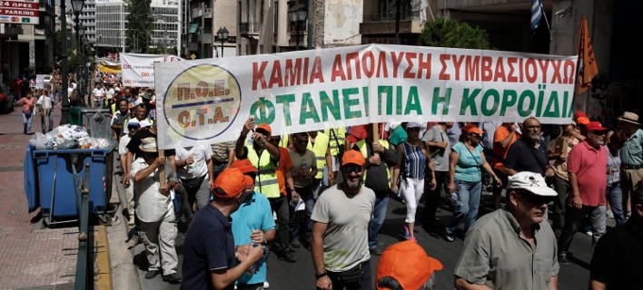 ΦΩΤΟΓΡΑΦΙΑ: EUROKINISSI