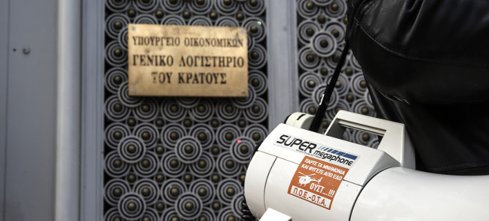 Στάση εργασίας πραγματοποιούν, αύριο, οι εργαζόμενοι στο Γενικό Λογιστήριο του Κράτους
