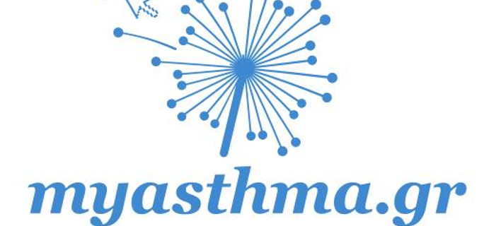 Άσθμα: Μια πάθηση με συνεχείς προκλήσεις