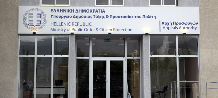 Ανοίγουν οι αιτήσεις για 230 θέσεις αορίστου χρόνου στην υπηρεσία ασύλου -Από 15 Ιουνίου