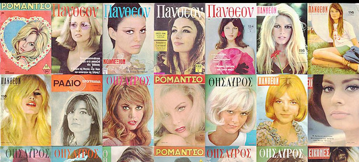 «Περπατώντας» στην Αθήνα του '60 με οδηγό τον Νίκο Βατόπουλο και ογδόντα εικόνες