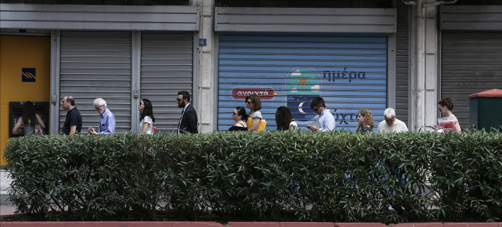 Capital controls: Τι θα ισχύει από τα μεσάνυχτα της Παρασκευής για τις αναλήψεις 