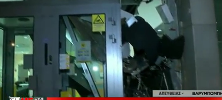 Με ειδικό αέριο και βαριοπούλες άγνωστοι ανατίναξαν ATM στη Βαρυμπόμπη