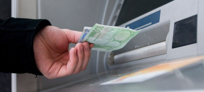 Αποκάλυψη Reuters: Σενάριο-φωτιά της ΕΚΤ για χρεοκοπία - Πώς θα πληρωθούν μισθοί και συντάξεις