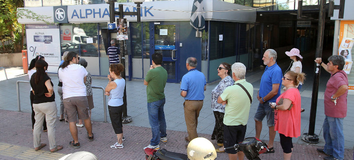 Αυτές είναι οι επτά αλλαγές στα capital controls