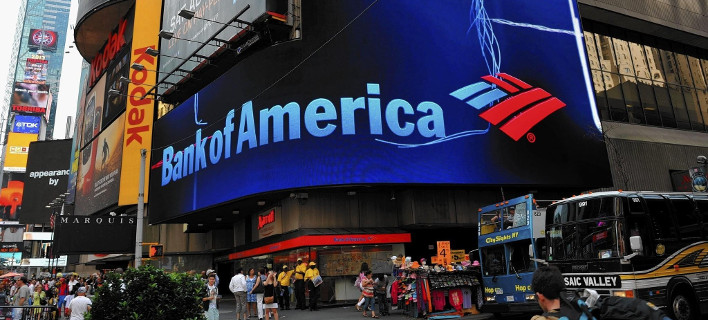 Bank of America: Πότε θα βγει η Ελλάδα από το μνημόνιο και ο ρόλος του ΔΝΤ