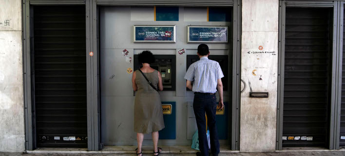 Capital controls επ' αόριστον- Μακρύς και δύσβατος ο δρόμος για την πλήρη άρση τους