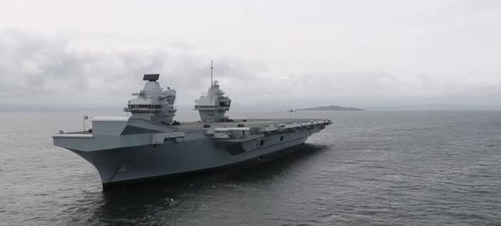 Ρεζίλι το Βρετανικό πολεμικό ναυτικό: Αγνωστος προσγείωσε drone σε αεροπλανοφόρο [βίντεο] 