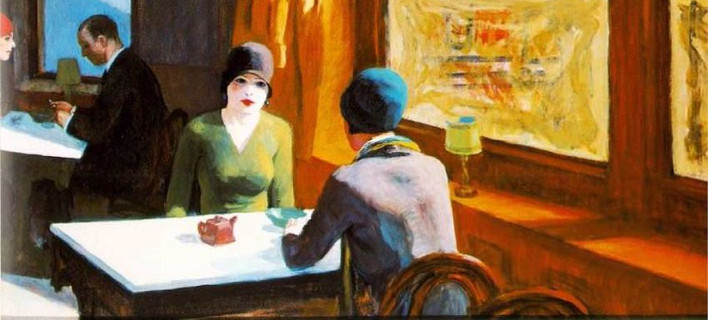«Chop Suey» από το 1929, φωτογραφία: wikipedia