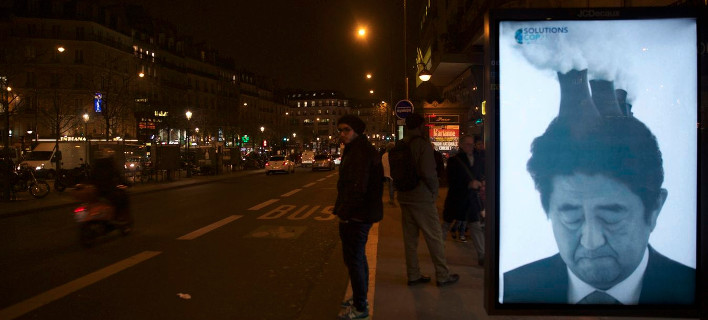 Γέμισε το Παρίσι αφίσες κατά των ηγετών -Τους κατηγορούν για την κλιματική αλλαγή [εικόνες]
