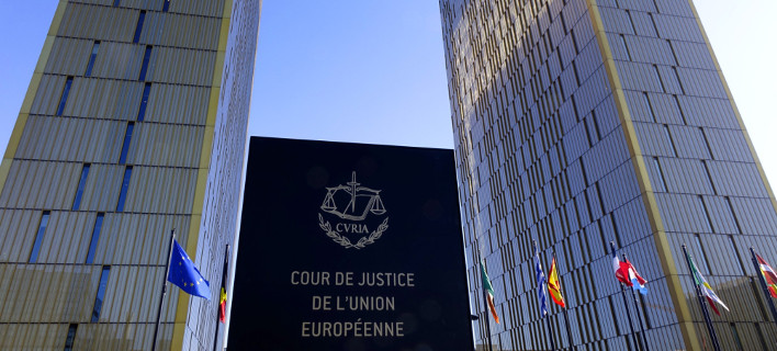 Δικαστήριο ΕΕ: Δεν διαγράφεται το δημόσιο χρέος χωρών-μελών της Ευρώπης