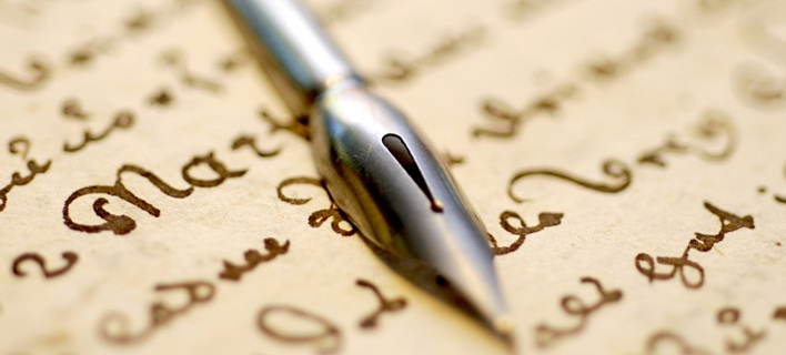 Ανακαλύπτοντας τα μυστικά της συγγραφικής τέχνης